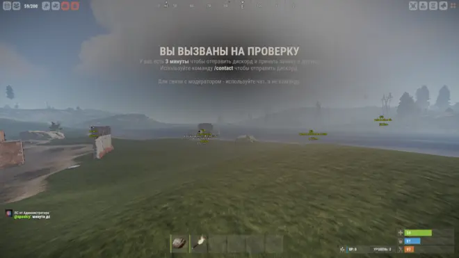 BaffClient — World ESP, Rage, Movement, Visuals hack for Rust Pirate free Screenshot 2