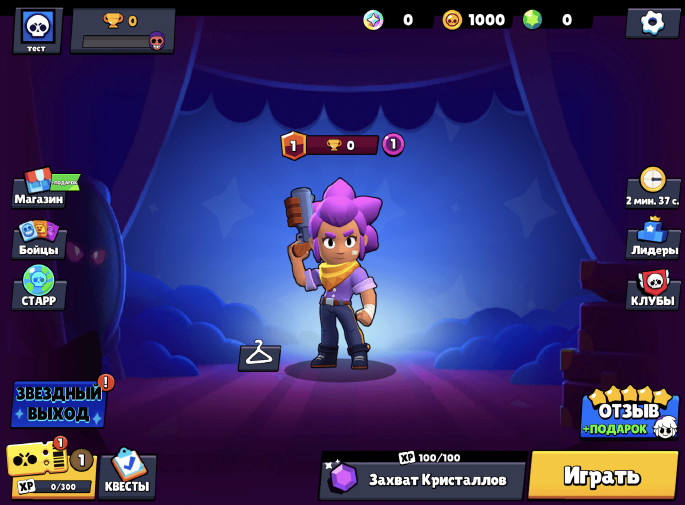 BattleStar | Free Brawl Stars in Browser Without VPN Screenshot 1