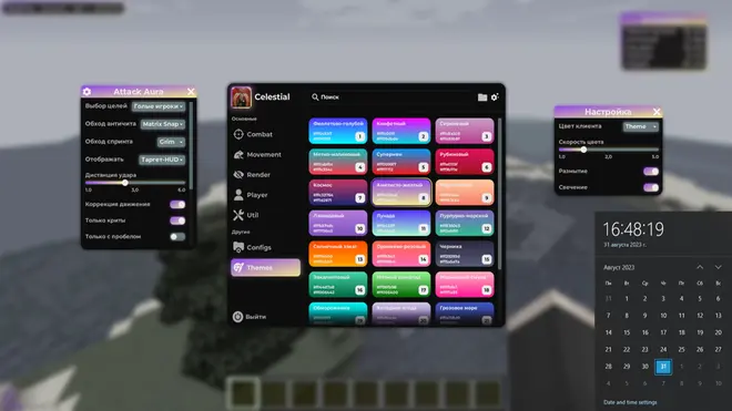 Celestial — Free Minecraft cheat client (Cracked)