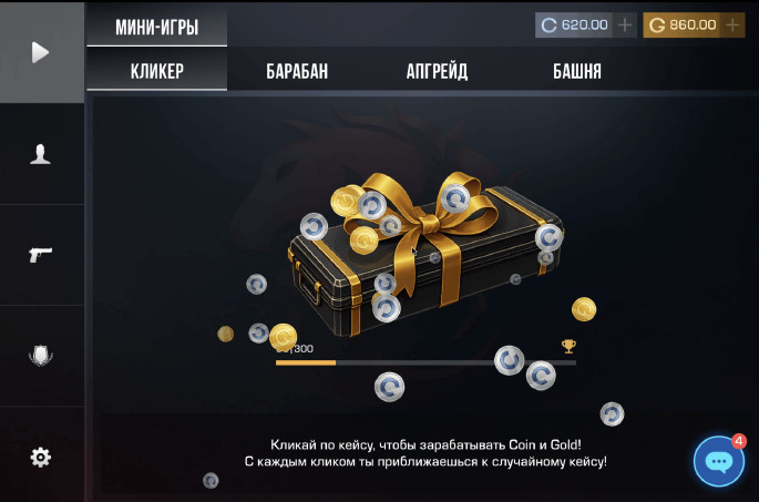 CaseSimulator | Кейс симулятор Standoff 2 в браузере без ВПН Screenshot 2