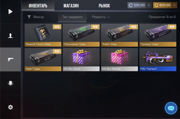 CaseSimulator | Кейс симулятор Standoff 2 в браузере без ВПН Screenshot 1