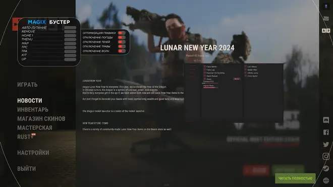 CatHack — Cracked Rust devblog cheat