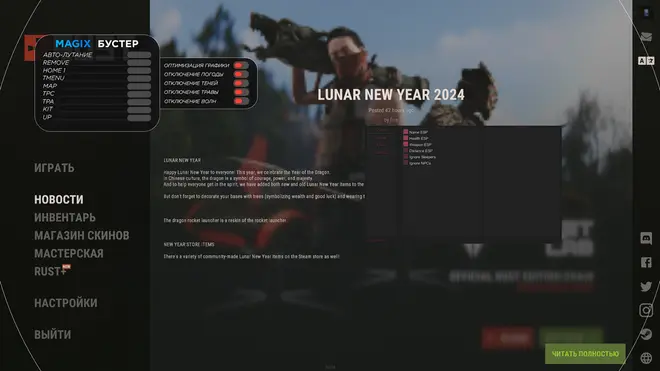 CatHack — Cracked Rust devblog cheat