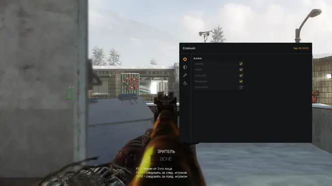 Cranium BO1 | Wallhack + Aimbot cheat for Black Ops 1 Screenshot 1