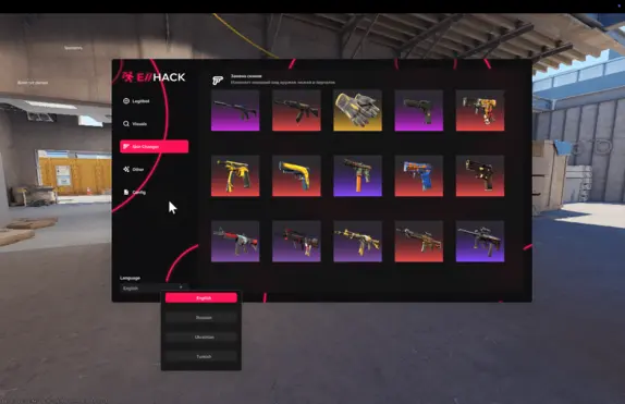 ExHack | Free CS 2 cheat download (Skinchanger, Aimbot, Wallhack, CFG)