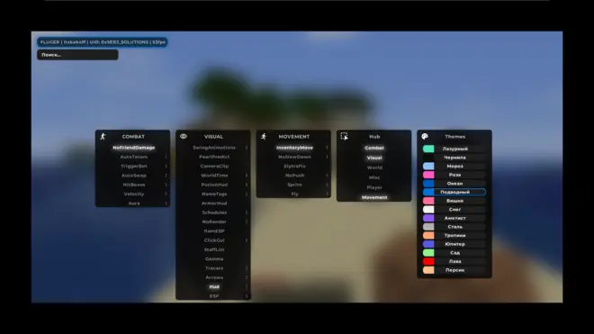 Fluger — Hacked client for Minecraft (TriggerBot, WorldTime, InventoryMove)