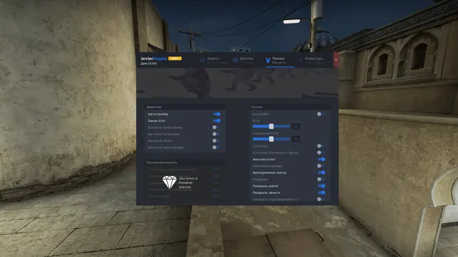 Jester Engine | Free Russian CSGO Cheat Screenshot 1
