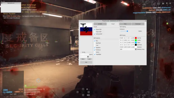 ProjectLocker | Free BF4 cheat (WH, AIM + CFG)