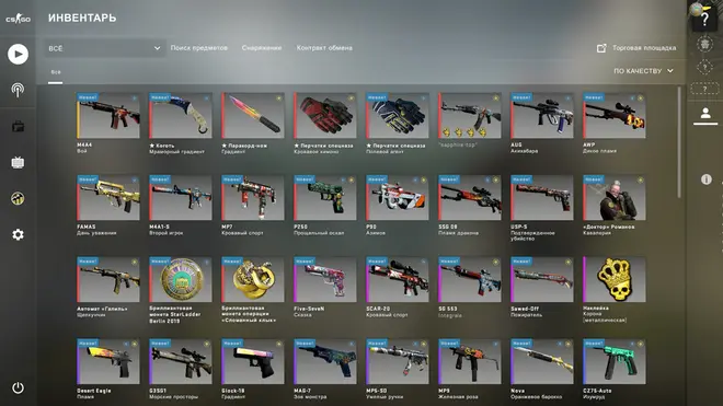 Sapphire — Free CSGO Inventory Changer Screenshot 1
