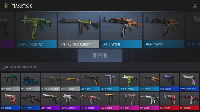 StandBox | Standoff 2 case simulator — free skins & money hack