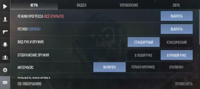 StandKnife | Free Standoff 2 Mod — Promocodes for Gold